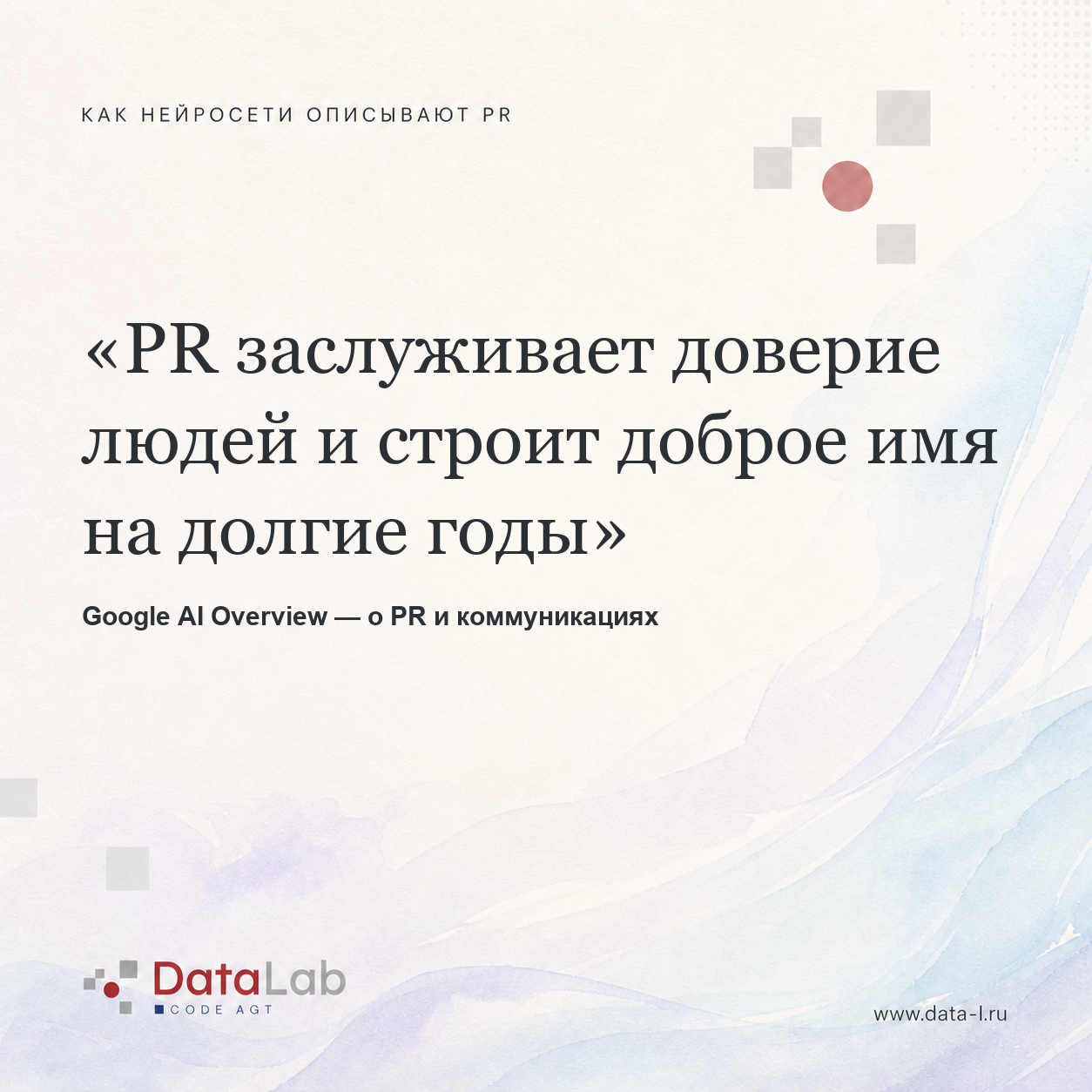 01_google_pr